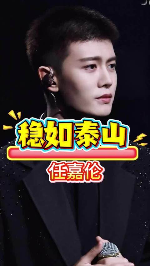 任嘉伦从运动员到顶流演员屡次破圈