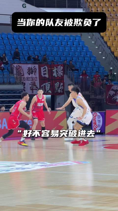 “文班亚昕：谁敢欺负我队友”