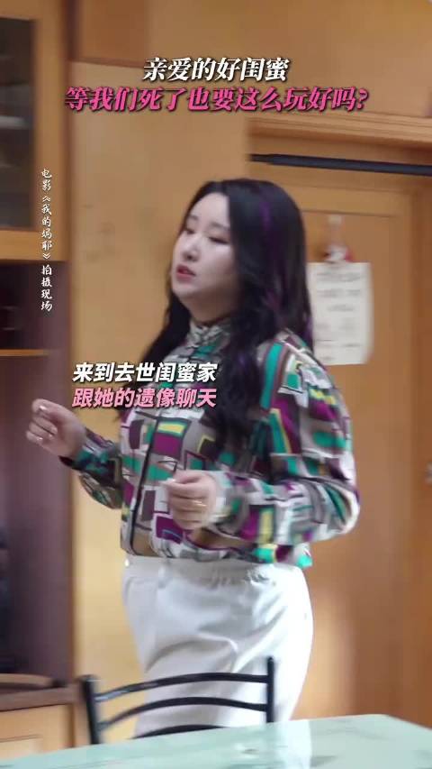 闺蜜，我走了你还会和我打电话说八卦吗？黄明昊 白客