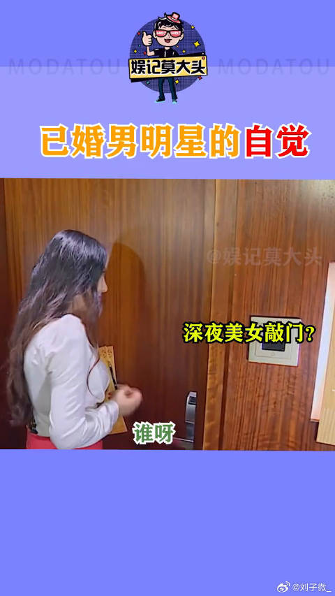 生怕一不小心就回家跪搓衣板了！沙溢 微博VC计划