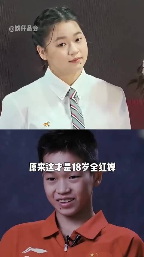 为何全红婵18岁后日渐发福"胖若两人"？