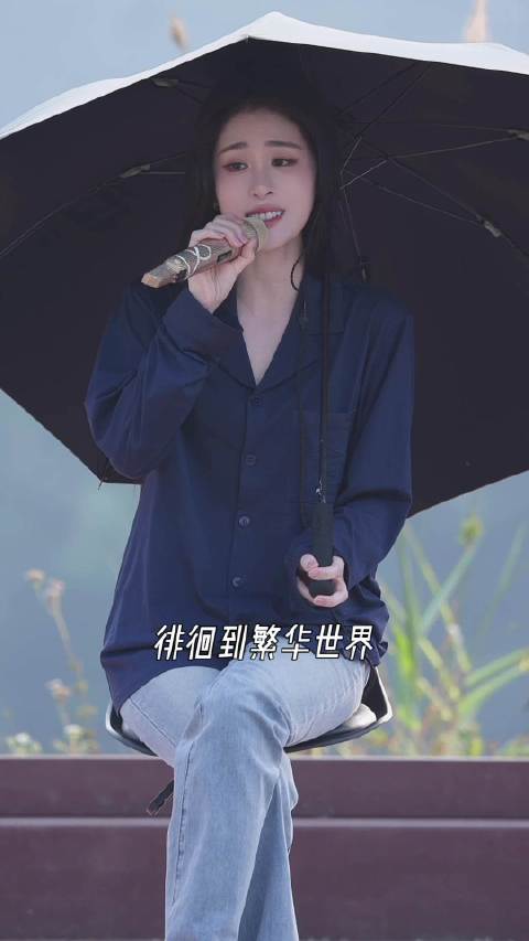 演绎《兜圈》，实力唱腔稳如 CD，声线通透有层次，每一个音符都极具感染力