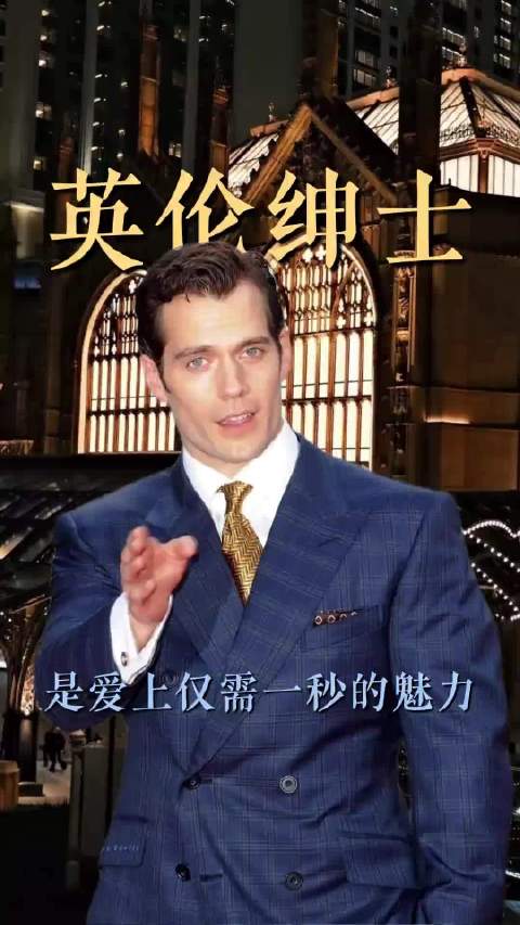 这辈子，爱上英伦男成为我的宿命