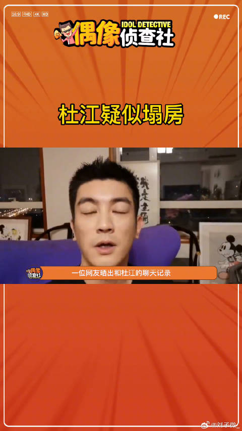 什么情况家人们霍思燕 微博VC计划