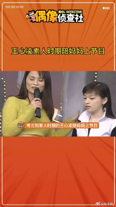 素人娱乐评论大赏