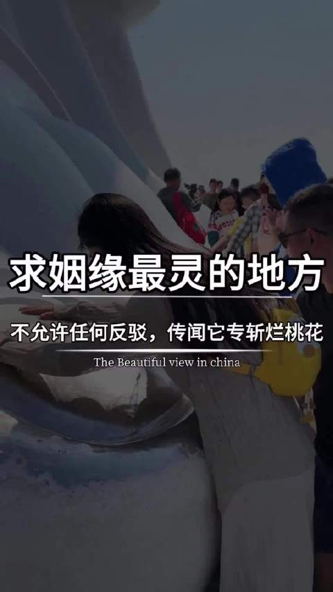 女子寺庙求姻缘偶遇心动男生