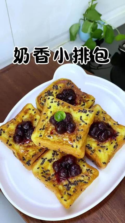 早餐孩子点名要吃的奶香小排包，蛋香裹着芝麻香，奶香绵软孩子可喜欢了