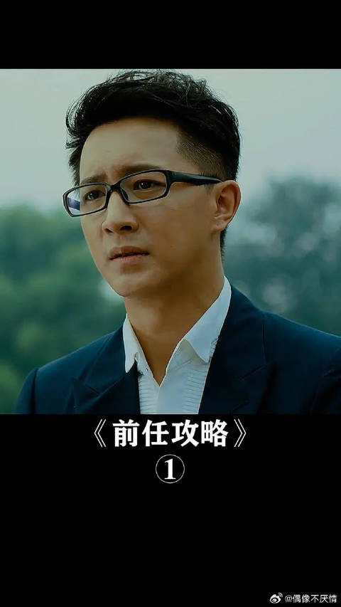 明明都互相喜欢对方为什么就不能说出来