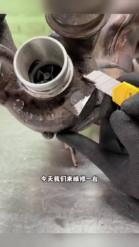 燃油车涡轮增压器维修过程引关注