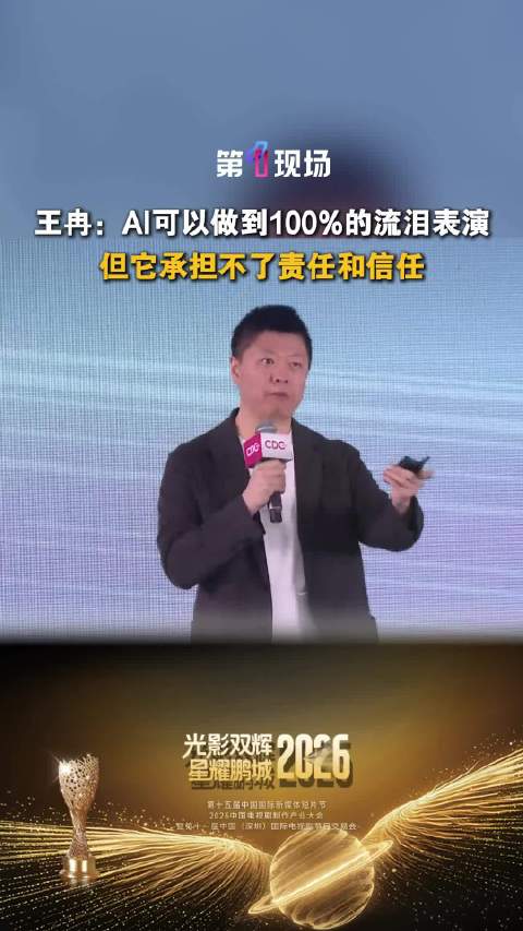 AI能精准表演却担不起责任与信任