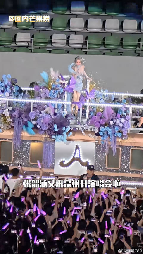 张韶涵 微博VC计划