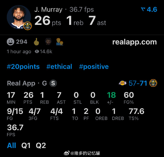 贾马尔·穆雷在比赛末节扮演了什么样的关键角色？