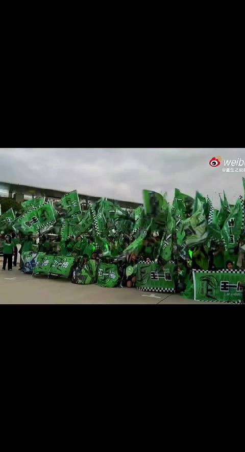 赛车引争议，粉丝扬言展示绿海