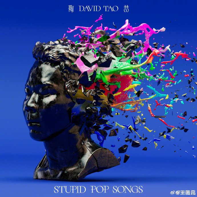 为什么说陶喆这次举办实体专辑签唱会是在弥补粉丝的青春遗憾？