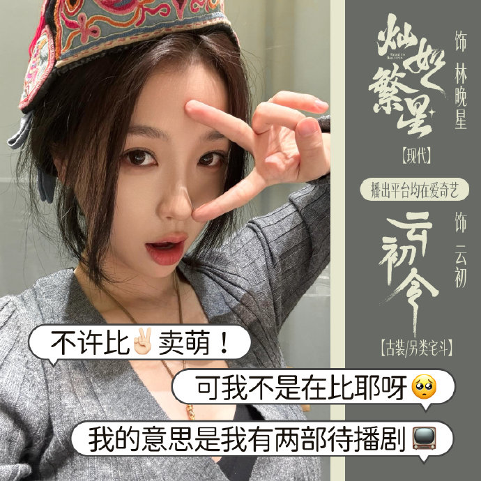 为什么何与的粉丝会发起“永拒二搭”的抵制活动？