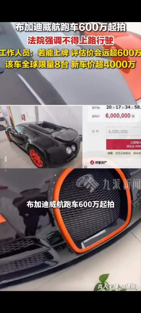 这种只能是大佬买回来做收藏，或者去赛道跑跑直线加速