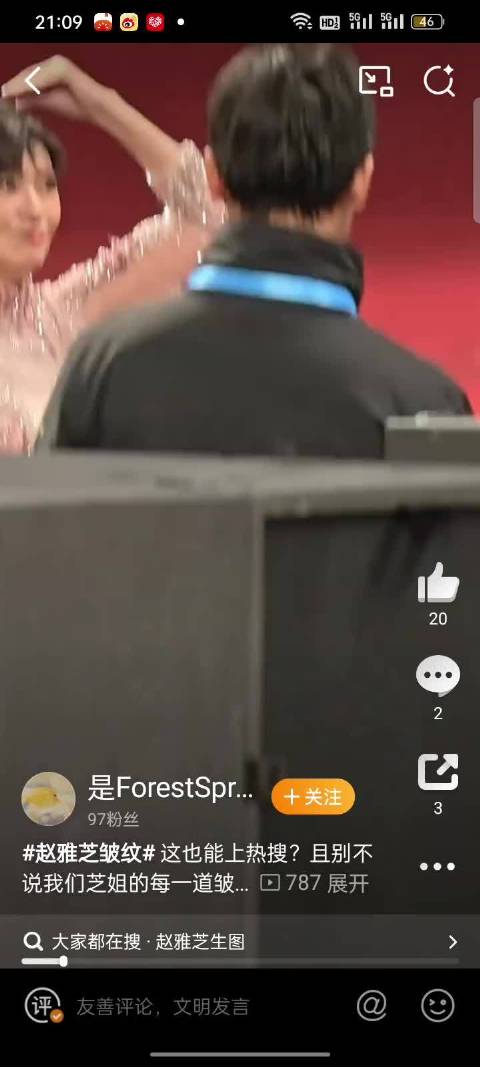 赵雅芝2026年舞台经典演唱引粉丝回响