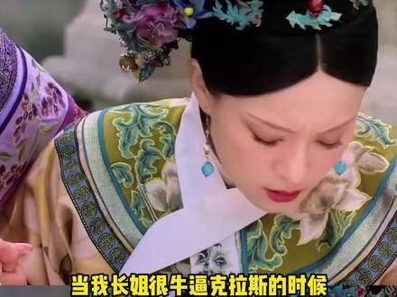 浣碧与甄嬛，始终是彼此奔赴的双向心动