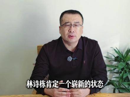 林诗栋缺席重庆冠军赛，这波操作会带来哪些连锁反应？