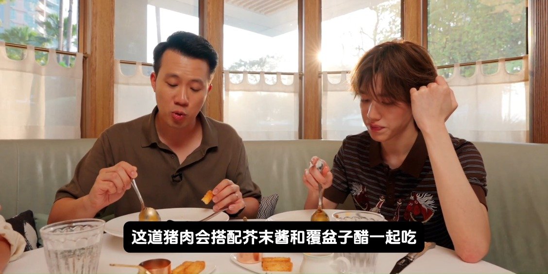 PP Krit谈饮食偏好、车迷生活与新家规划