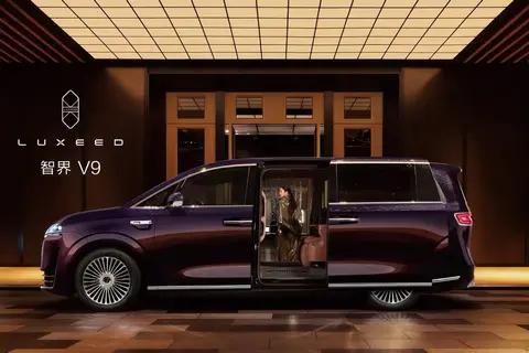 智界V9内饰官图正式发布 绒霞紫配色+旋转零重力座椅亮相