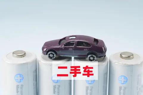 2026新能源二手车保值率提升，有效提振新车销售信心