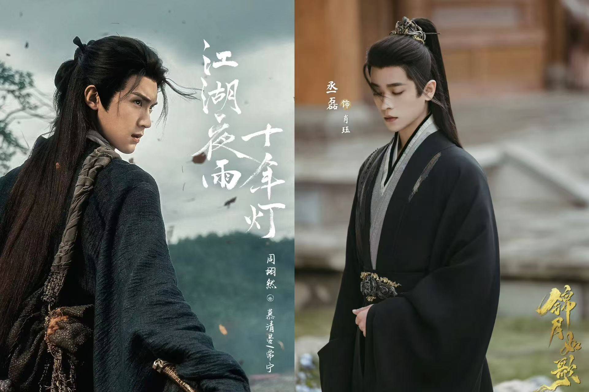 《白月梵星》《千朵桃花一世开》上新偶像剧主演,内娱不再“换乘恋爱”了?