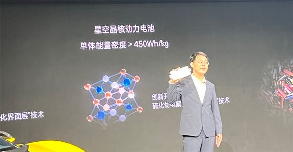 追觅发布全固态动力电池：今年小批量交付 明年大规模量产