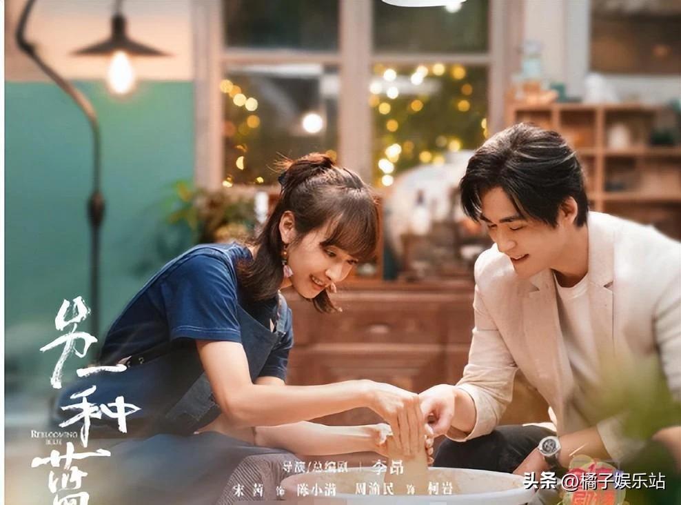 《另一种蓝》首播4集引热议,宋茜磨皮太重,周渝民配音太出戏