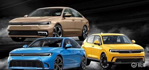 本田大动作:雅阁、思域、缤智复古回归，经典再现