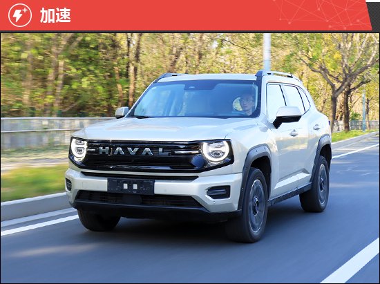 2026款哈弗大狗PLUS Hi4新车商品性评价