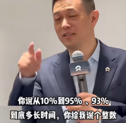 李斌给王传福发了份财报