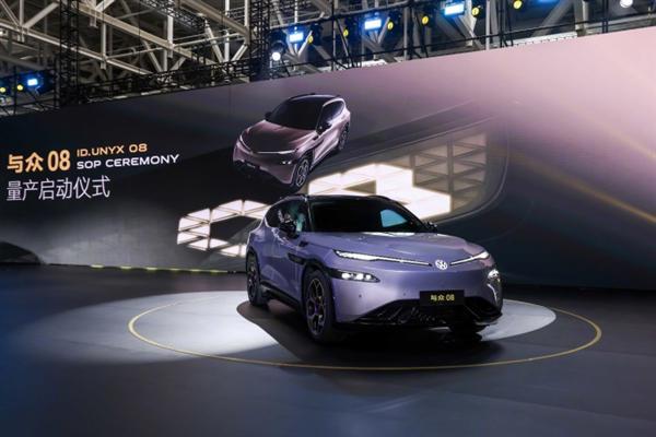 小鹏、大众首款合作车型与众08量产下线：全系标配VLA智驾 续航超700km