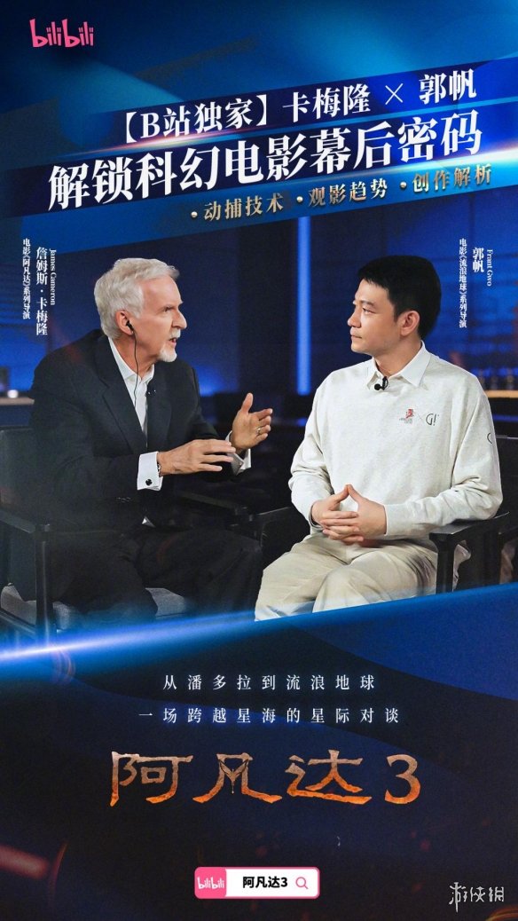 奥斯卡首位华裔“影后”杨紫琼确认加盟《流浪地球3》