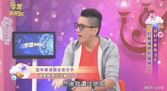 秦汉儿子谈父亲感情：青霞阿姨让我住她家，带我吃饭，给我买衣服