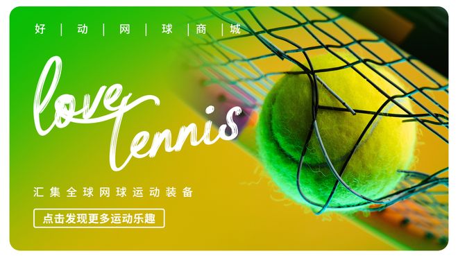 【罗马】张之臻无缘晋级四强，兹维列第9次闯进红土大师赛四强