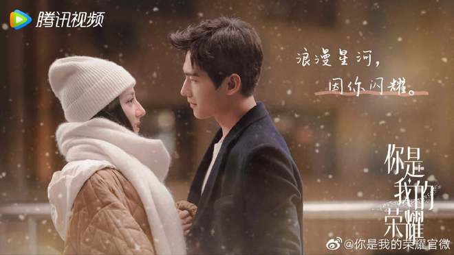 杨洋迪丽热巴好配