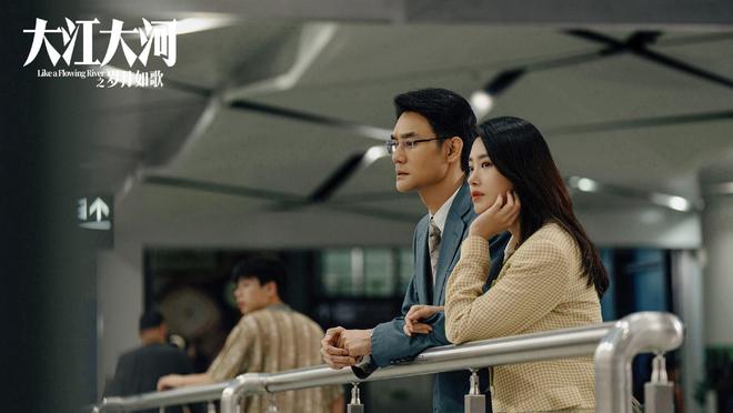 《大江大河3》完美收官,铁三角各迎人生归宿,雷东宝结局最唏嘘杨巡东海历史片大江东去_订阅