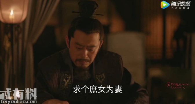 知否大结局盛紘认错向明兰说出大秘密 明兰听后落泪终释怀