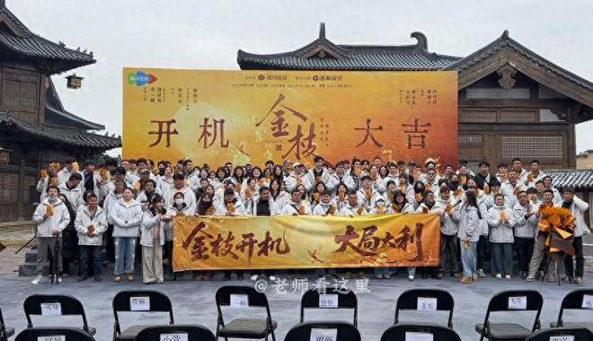 《金枝》开机这天，李一桐素颜精致气质超好，陈星旭脸起褶显憔悴