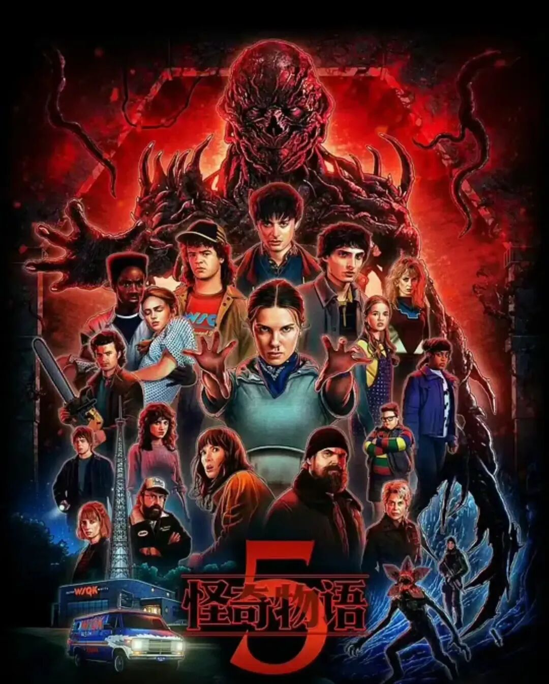 《怪奇物语5》今日上线太火爆,网飞服务器被挤崩溃!