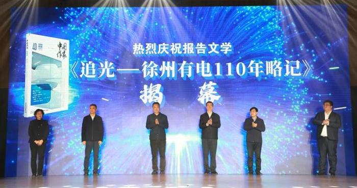 专家评《追光》：为行业题材报告文学创作提供范例