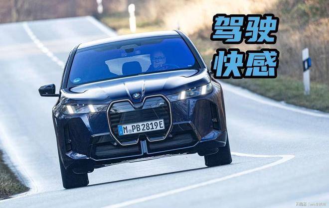 没看错！驾驶BMW iX M70的体验，竟然能秒杀大部分跑车