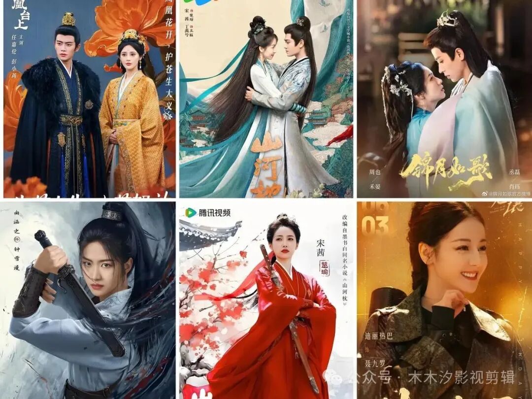 新剧来袭!5部热播剧6月份定档,任嘉伦/丁禹兮/热巴/宋茜等主演