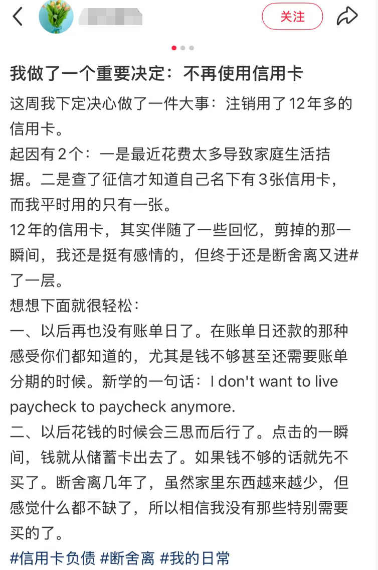 深度丨信用卡告别“三高”时代:谁在离场,谁在坚守?