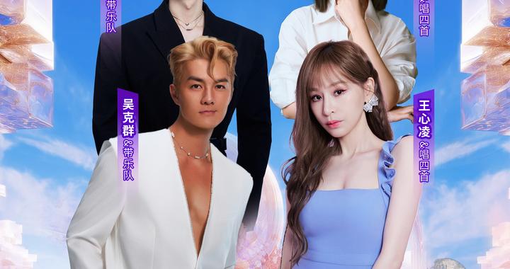 超3万人共唱经典！2026卷柏巨星演唱会4月26日登录岳阳