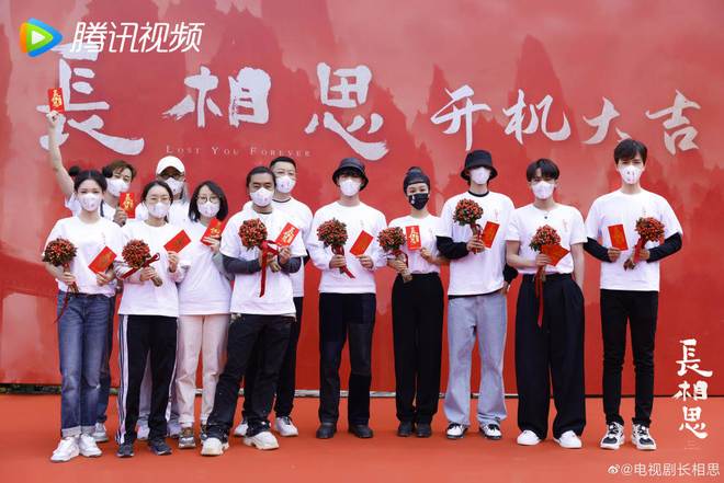 张晚意长相思路透图