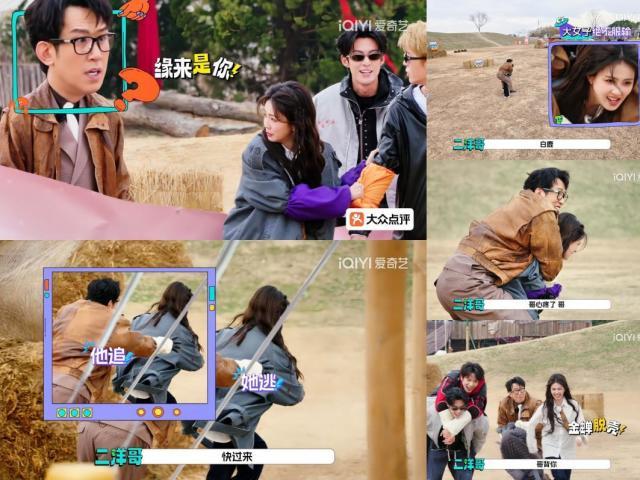 白鹿刚来就被整懵宇宙爆闪团这期把“熟人局”玩成了抽象艺术大赏