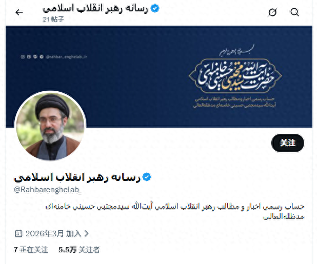 发生了什么？伊朗最高领袖这一举动让马斯克站上“风口浪尖”