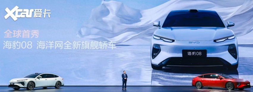 史上最不比亚迪的车,比亚迪海豹08全球首秀,实力“大”不一样